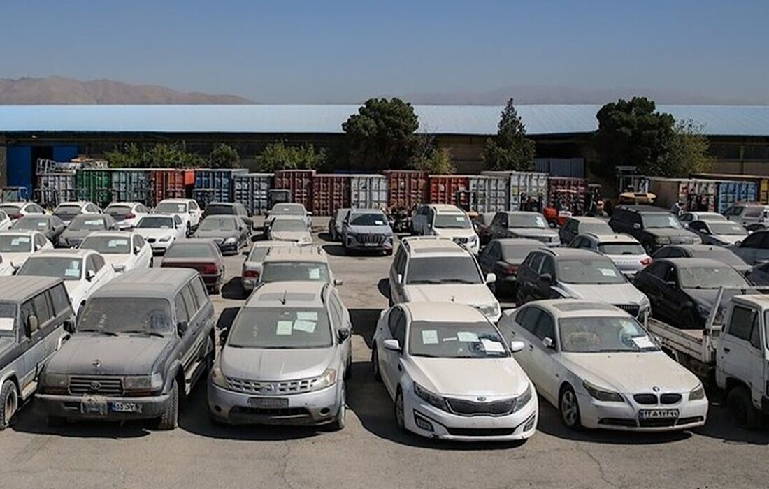آغاز مزایده ۶ هزار میلیاردی کالای تملیکی با عرضه خودروی داخلی و خارجی