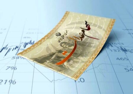 تداوم مشکلات مجامع شرکت‌های استانی سهام عدالت/ سهامداران چشم انتطار تعیین تکلیف