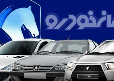 ایران خودرو ۲۷ مهرماه قیمت‌های جدید خودرو را اعلام می‌کند