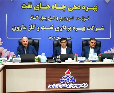 تأكید مدیرعامل مناطق نفت‌خیز جنوب بر ارزیابی روزآمد ذخایر قابل استحصال