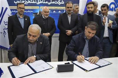امضا قرارداد ساخت 2 هزار شاخه لوله بین نفت و گاز مارون و لوله سازی اهواز