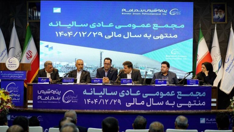 مجمع عمومی پتروشیمی بندر امام خمینی(ره) با دستاوردهای چشمگیر برگزار شد