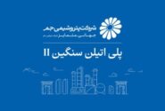 فروش پنجماهه پتروشیمی جم از ۲۴ هزار میلیارد تومان عبور کرد